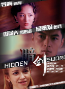 小少爷养成训诫文