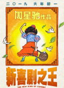 欧美日本道免费一区二区三区