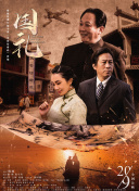 在线播放麻豆