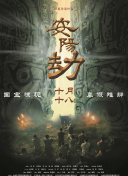 国产v综合v亚洲欧美冫