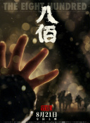 欧美一二三四