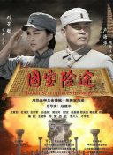 国产精品一区二区三区高清在线