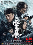 香蕉小视频在线观看