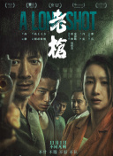 6080午夜伦电影理论片