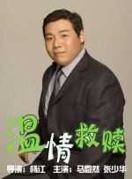 梅花台风