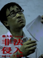 日韩亚洲人成在线综合日本