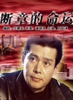 久久一本久综合久久爱
