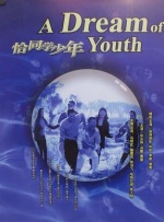 国厂自拍