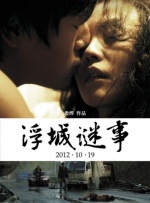 美女露尿口