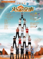 一个好的开始