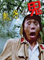 久久91亚洲人成电影网站