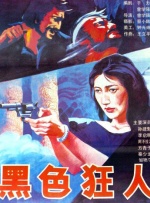 亚洲精品综合一区二区三区
