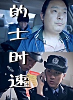 校花的脚奴