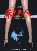 爆操性感美女