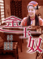 国产色婷婷精品综合在线