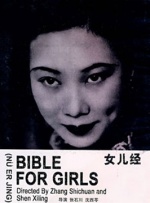 国产精品亚洲四区在线观看