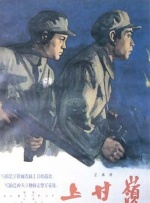 日韩国产综合