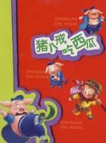 成人最新午夜免费视频