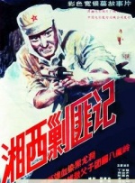 激情文学综合丁香