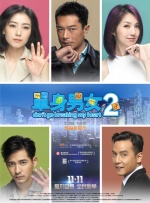 欧美群性