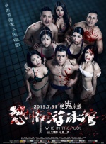 h高辣