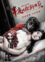 国产做爰全免费视频美女