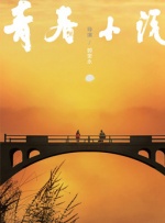 国产欧美一区二区三区免费看