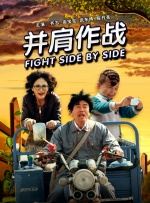 日不落帝国奇欲记游戏攻略