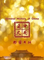 亚洲九色