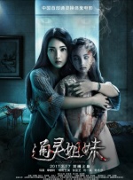 国产永久视频夜色资源网