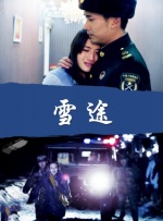 五月婷婷一区二区