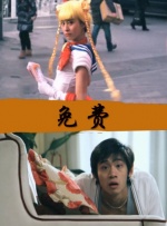 新面孔