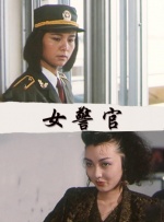 好兄弟的老婆
