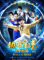 极度喷潮