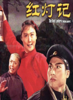 瑟瑟综合