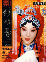 我等不及了现在就给我视频
