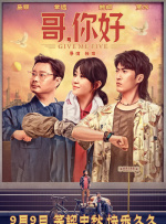 我邻居的老婆2