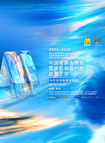黑洞