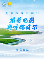 日韩一区观看