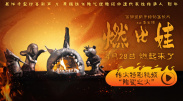 嫩草视频在线