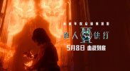我被公睡做舒服爽中文字幕
