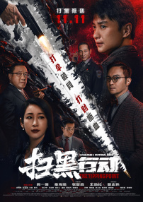 台式机电源计算