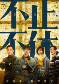 仙踪林毛片