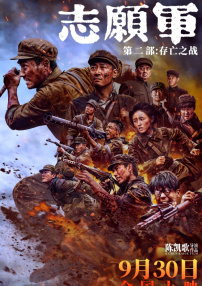 亚洲国产综合专区在线播一一