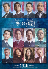 中文字幕中韩乱码亚洲大片