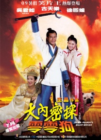 国产蜜桃一区二区三区在线观看