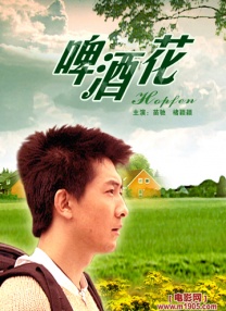 五月天激情综合