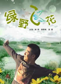 女同性恋激情视频