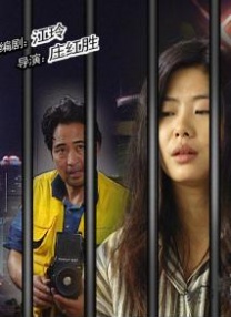 帅哥吸美女胸