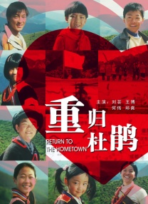 爱欲迷墙